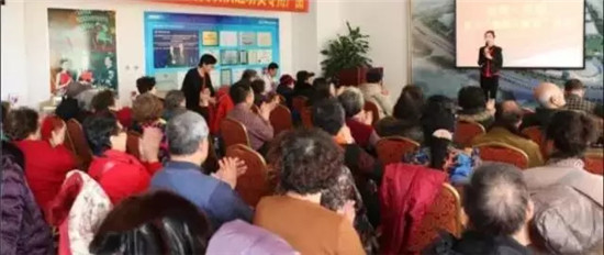 直销专业网,健康财富之梦,双迪,融和系统,家人见面会
