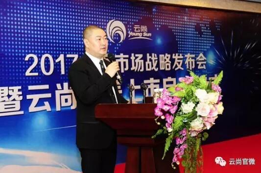 直销专业网,云尚