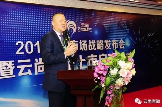 直销专业网,云尚