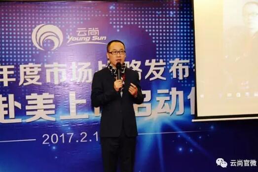 直销专业网,云尚