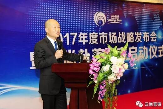直销专业网,云尚