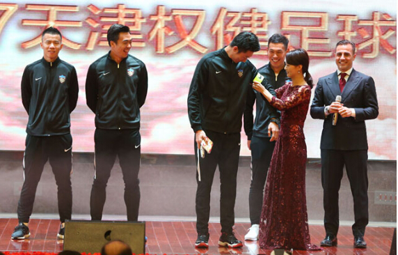 砥砺前行 2017年天津权健足球队壮行会举行