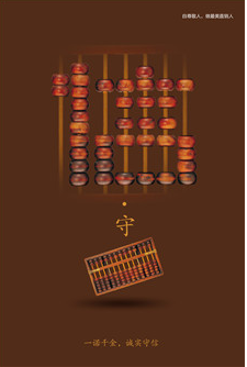 三生广告6.png 三生广告6.png