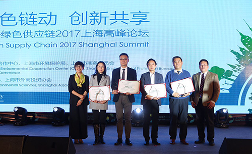 玫琳凯环保案例荣获绿色供应链创新设计奖
