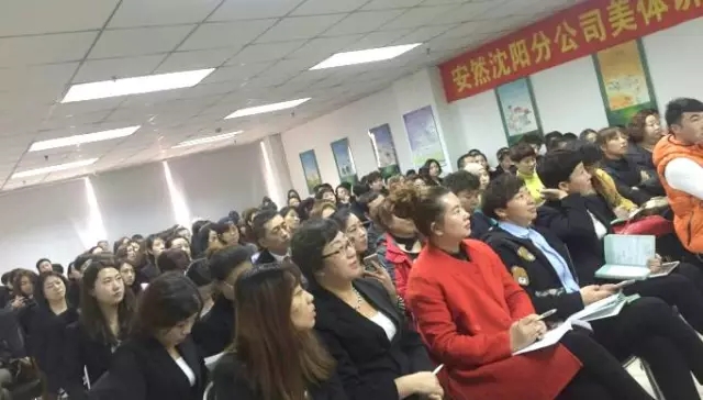 安然沈阳分公司举办美体讲师培训会