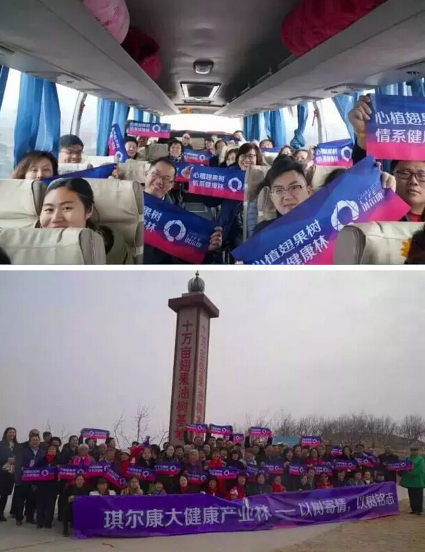 琪尔康发布战略规划:将会涉足养老地产领域