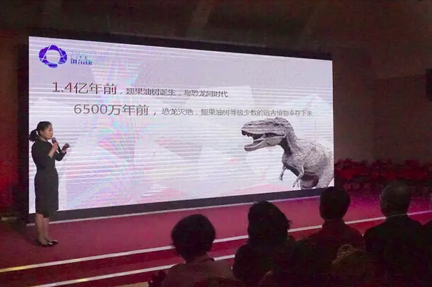 琪尔康发布战略规划:将会涉足养老地产领域