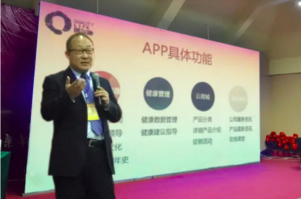 琪尔康发布战略规划:将会涉足养老地产领域