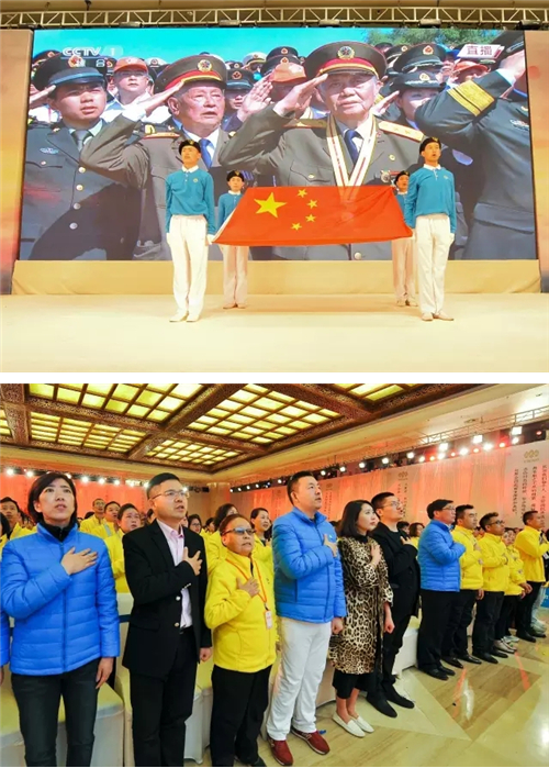 让生活更美好 天狮大健康创业智慧盛大开启