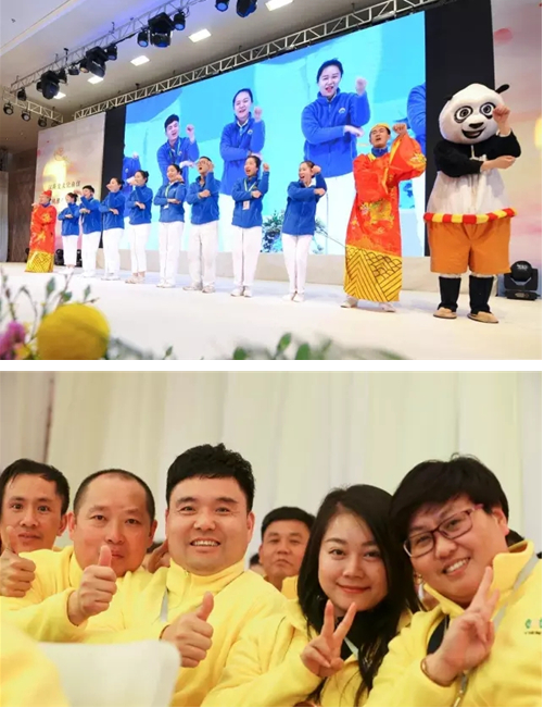 让生活更美好 天狮大健康创业智慧盛大开启