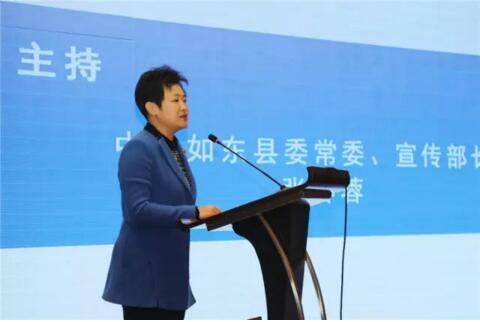 隆力奇首个4.0工厂复制项目签约仪式隆重举行