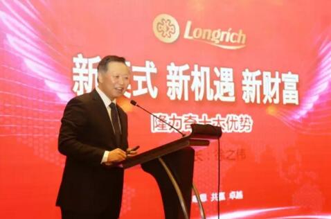 隆力奇首个4.0工厂复制项目签约仪式隆重举行