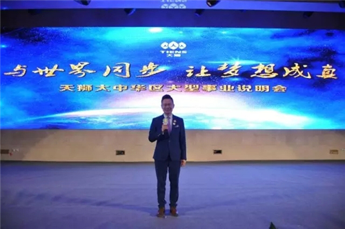 母亲身体健康的原因结缘天狮,当时年仅25岁的他虽然没有资金,没有背景