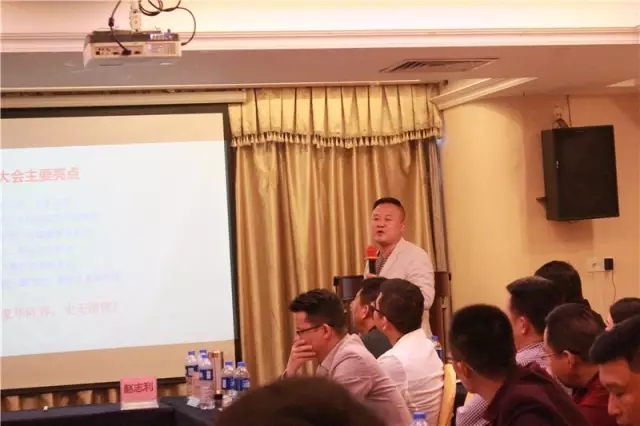 兆和系统百岁团队万人大会首次筹备会召开