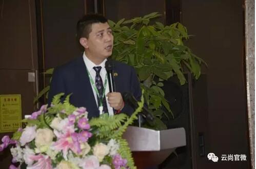 云尚事业说明会在深圳运营中心举行