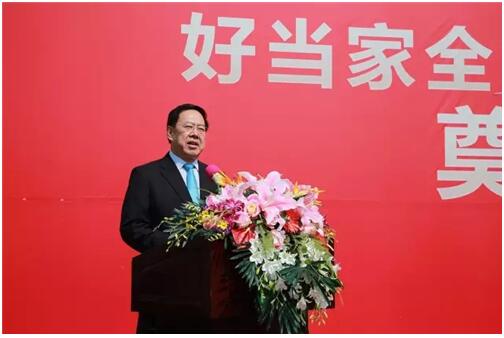 好当家化妆品研制中心奠基
