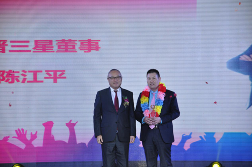 炎帝招商盛会在株洲总部成功召开