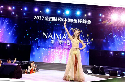 奈曼姿内衣_内衣美女