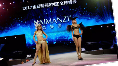 奈曼姿内衣_内衣美女