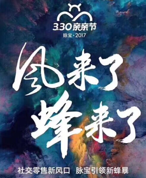 脉云宝1.jpg 脉云宝1.jpg