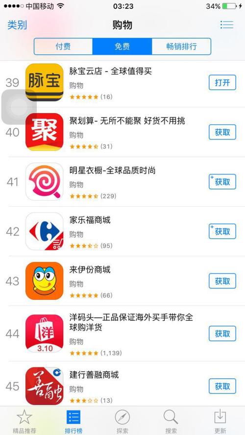 脉云宝3.jpg 脉云宝3.jpg