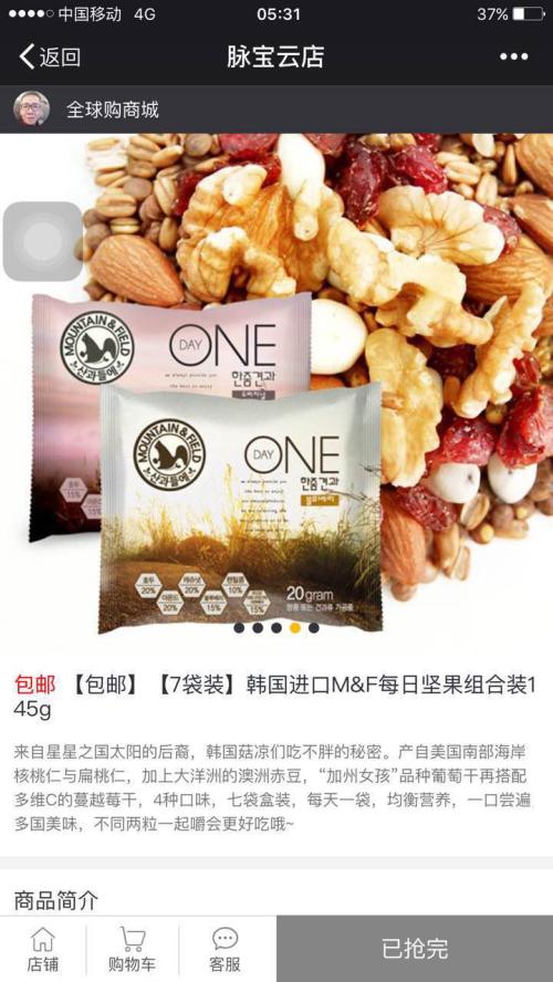 脉云宝4.jpg 脉云宝4.jpg