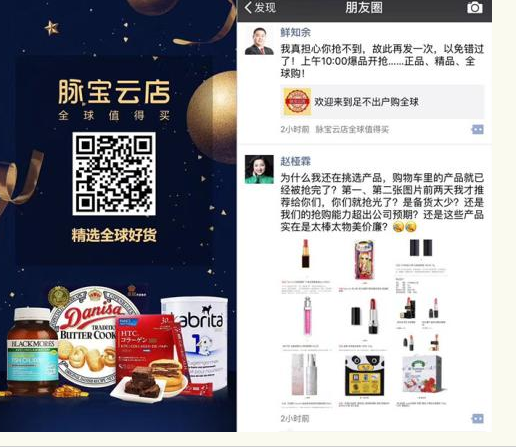 脉云宝5.png 脉云宝5.png