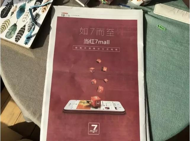 첻ã7mallռϷбͷ