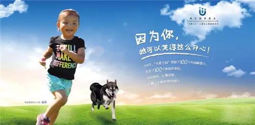 坚守“爱与责任” 葆婴斩获“杰出贡献奖”