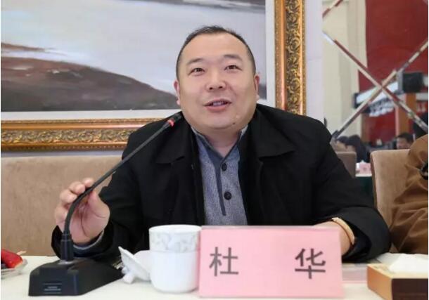 王宗继会长主持临沂市中小企业协会金融对策座谈会