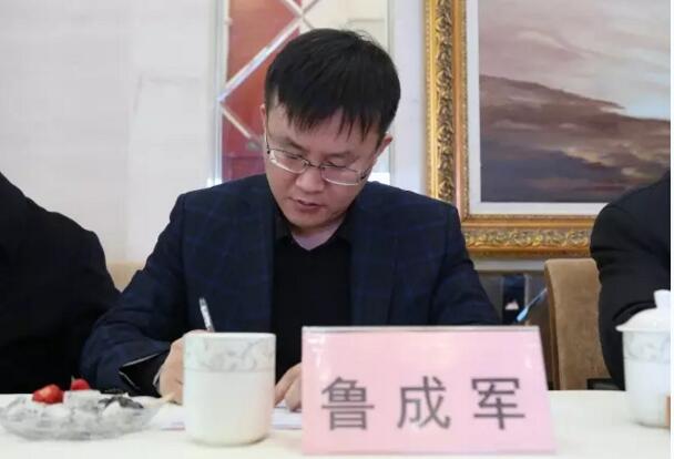 王宗继会长主持临沂市中小企业协会金融对策座谈会