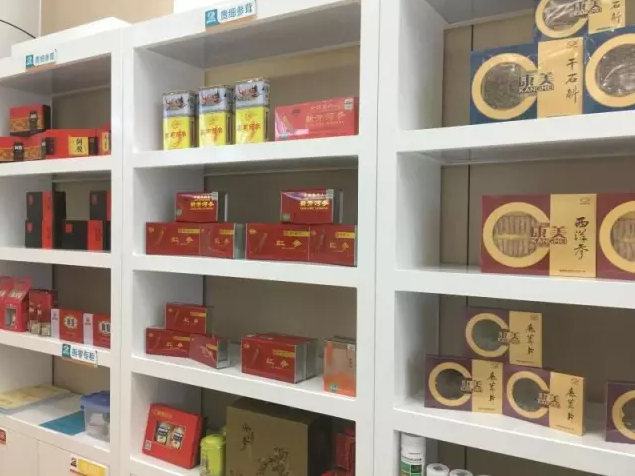 广州体验中心康美大药房专柜正式营业