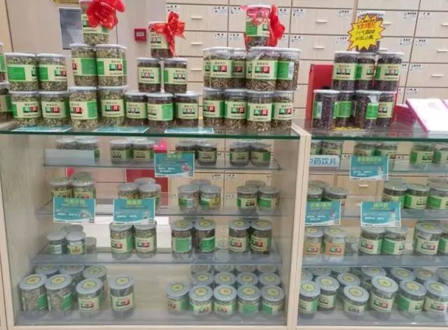 广州体验中心康美大药房专柜正式营业
