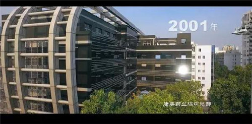 康美全新企业宣传片先导版在康美时代表彰庆典亮相