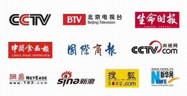 维亿阳光“阳光微笑公益基金”成立