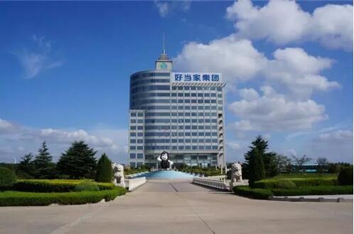 威海市工商公平交易局长张玉涛 莅临好当家视察指导工作