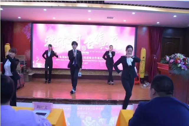 激情四月·合作共赢 中兆国际集团与九典制药战略合作项目推广会