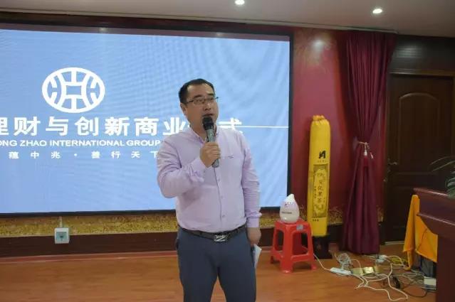激情四月·合作共赢 中兆国际集团与九典制药战略合作项目推广会