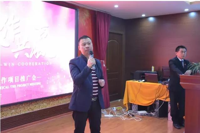 激情四月·合作共赢 中兆国际集团与九典制药战略合作项目推广会