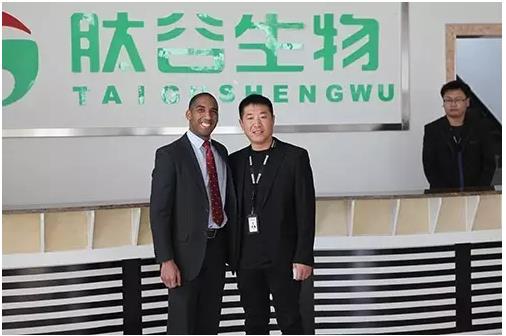 美国驻沈阳领事罗力澜先生一行莅临肽谷访问 点赞人参肽!