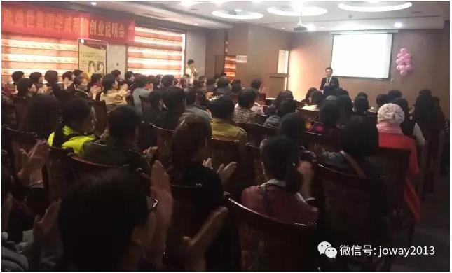中威事业说明会河北河间市场会议成功举行