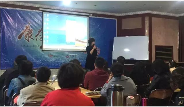 康态市场转型会议在乌鲁木齐圆满闭幕!
