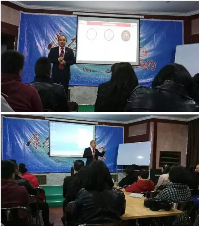 康态市场转型会议在乌鲁木齐圆满闭幕!