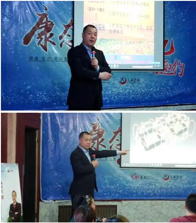 康态市场转型会议在乌鲁木齐圆满闭幕!