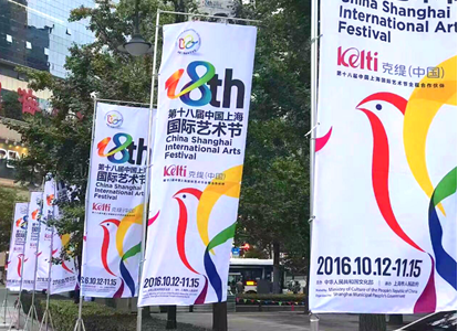 2017克缇麦穗计划再启航