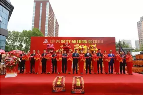 康美1.jpg 康美1.jpg