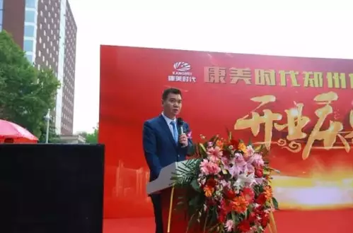 康美2.jpg 康美2.jpg