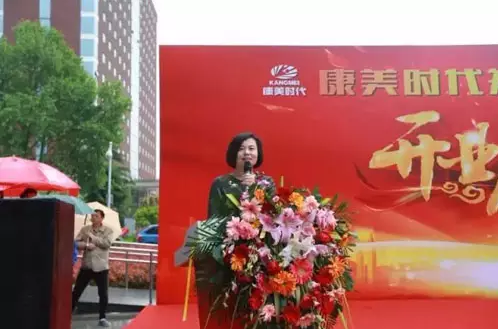 康美3.jpg 康美3.jpg
