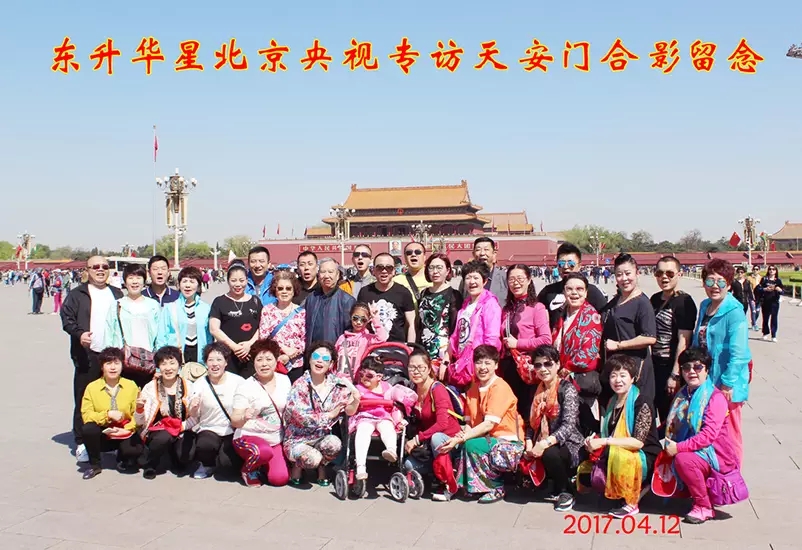 东升伟业1.webp.jpg