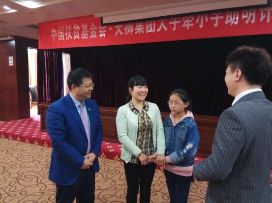 天狮雅安项目第二期启动会